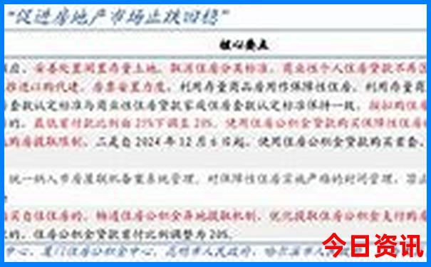 七八月份看海去哪里比较好