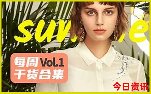 7月旅游适合去哪里