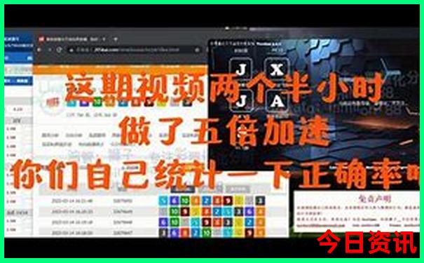 那拉提旅游攻略怎么好玩