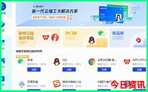 适合老年人旅游的地方