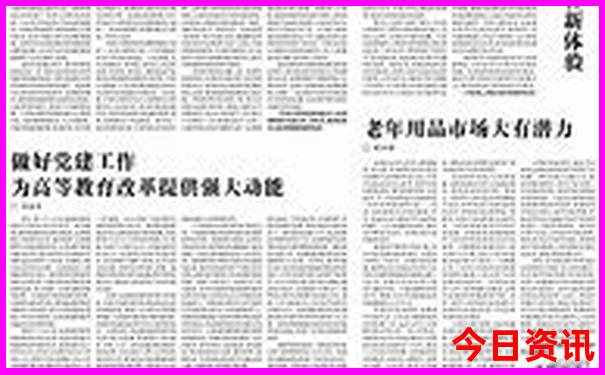 昆明到北京旅游团报价五日游