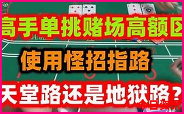 五日游攻略自由行