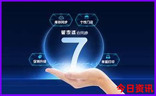 2024年管家婆100%中奖