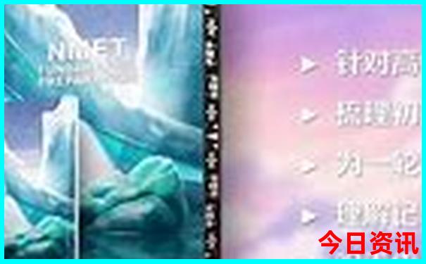 暑假5日游适合去哪里