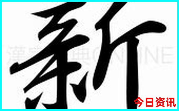 暑假带娃出行文案