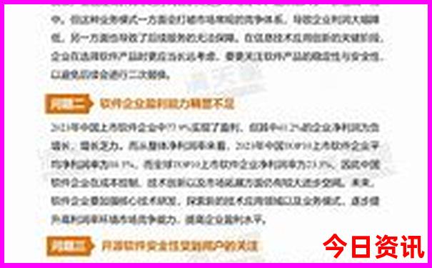 现在最适合去什么地方旅游