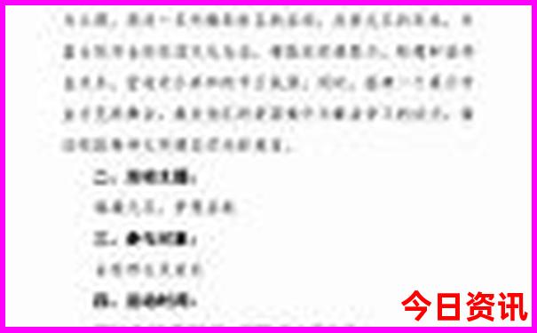 七八月适合旅游的地方是哪里