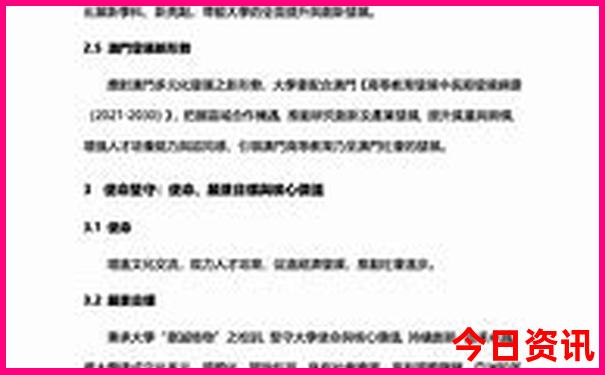 丹东周边自驾游景点
