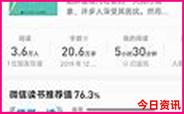 大明湖最漂亮三个地方