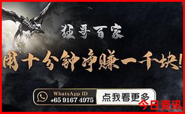 北京的中医院排名前十