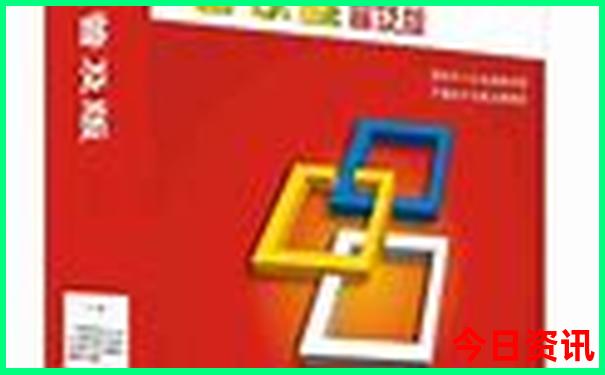 成都东站离哪个景点近