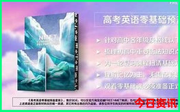 秦皇岛旅游团报名三日游