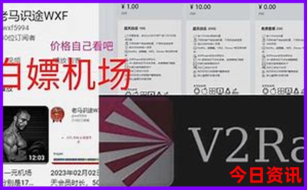2025新澳天天彩开奖结果今天