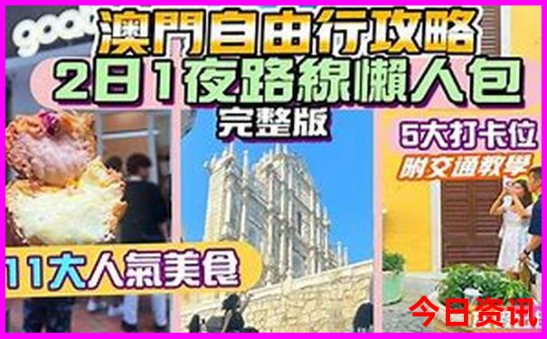 水城周边游玩景点推荐