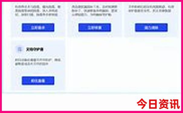 自驾游老君山攻略