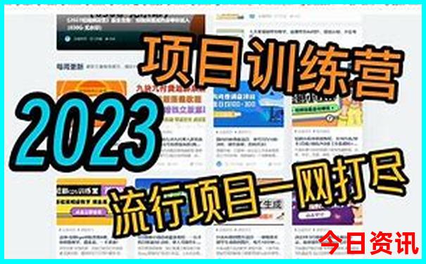 巴黎必去的十大景点