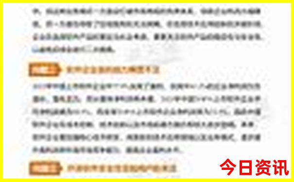 2025年新澳门开奖记录表