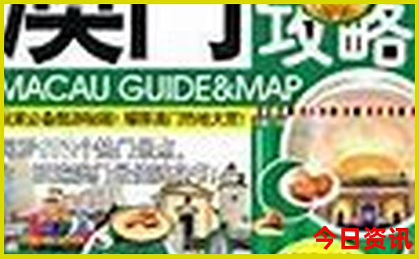 三日游去哪里比较好