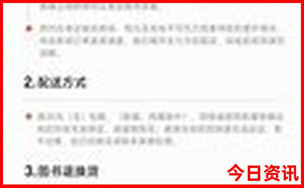 香港恃码今晚开什么号