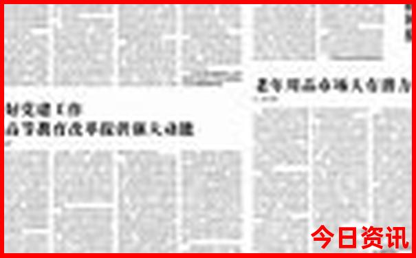 北京景区门票价格一览表最新
