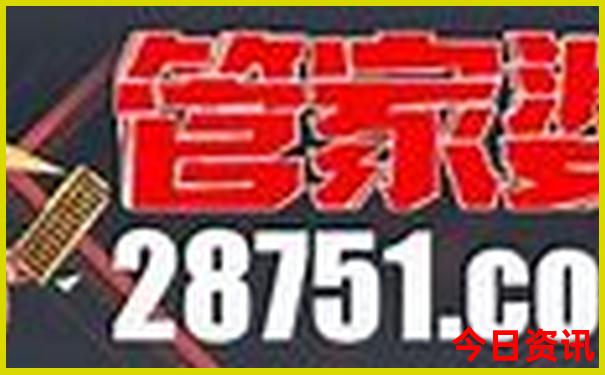 中国国内旅游景点排名