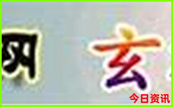 伊春市旅游景点推荐