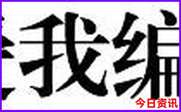 长春市十大旅游景点排名