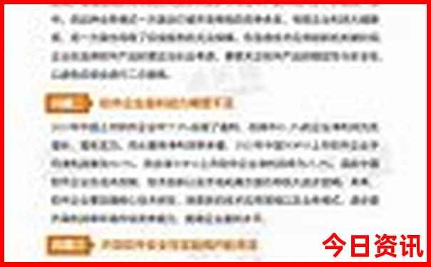九龙心水免费资料公开