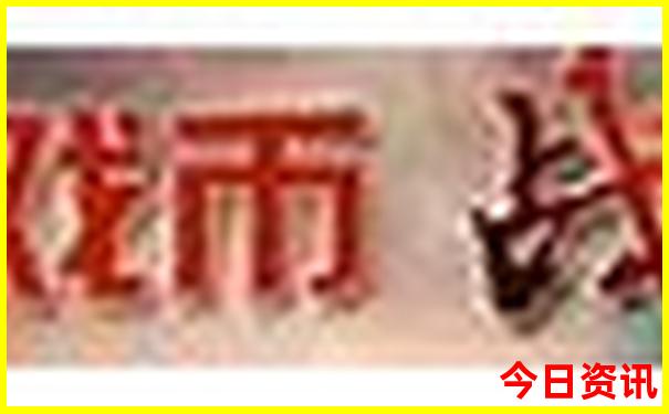 中国最热的城市在哪里