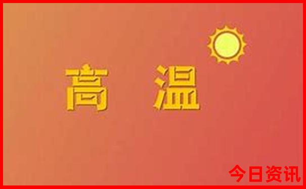 三清山两天一夜旅游攻略