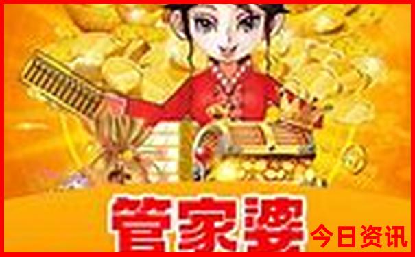 入口澳门官方推荐管家婆100全新免费准确全网首发-澳门一肖一码一特一中管家